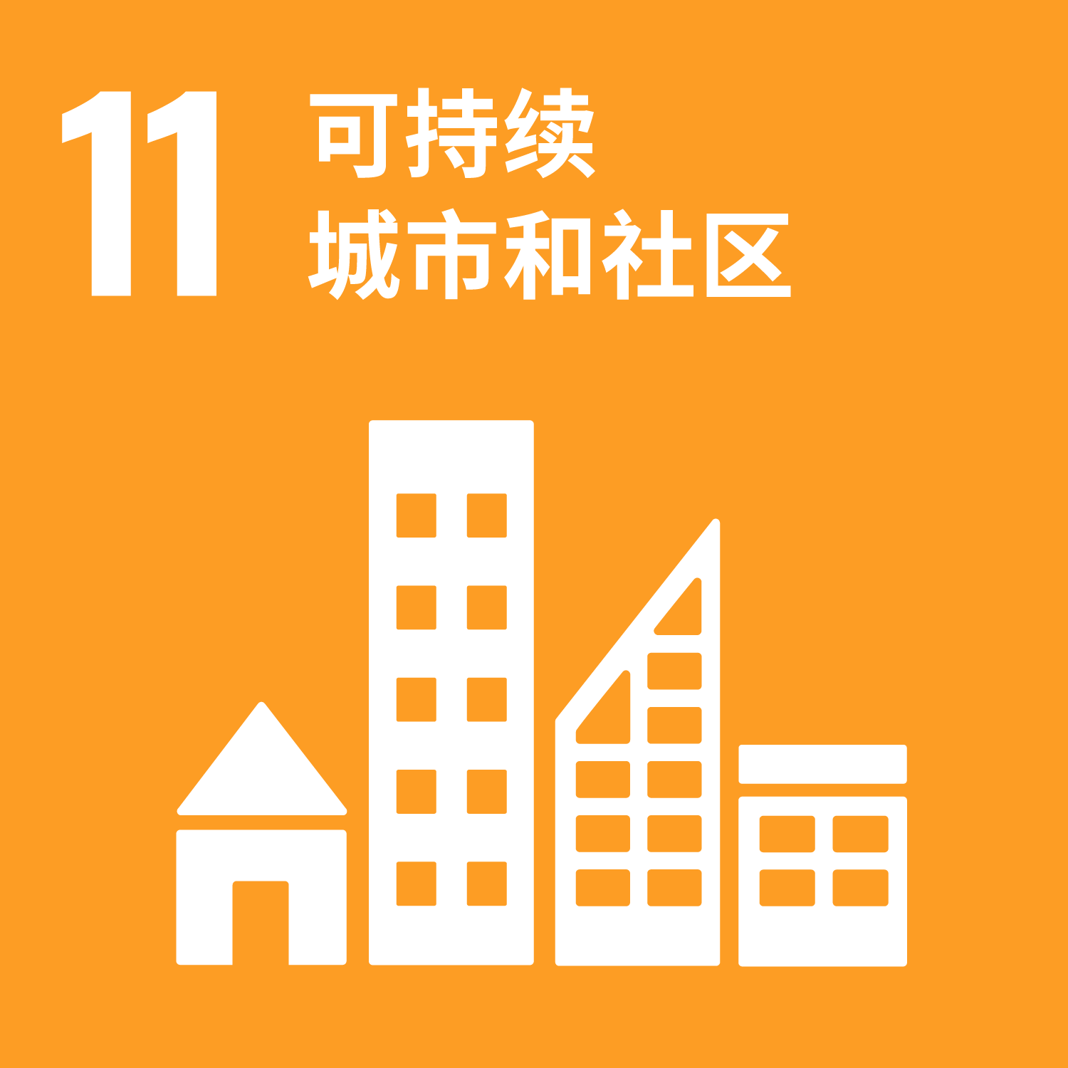 云顶集团(中国)官方网站