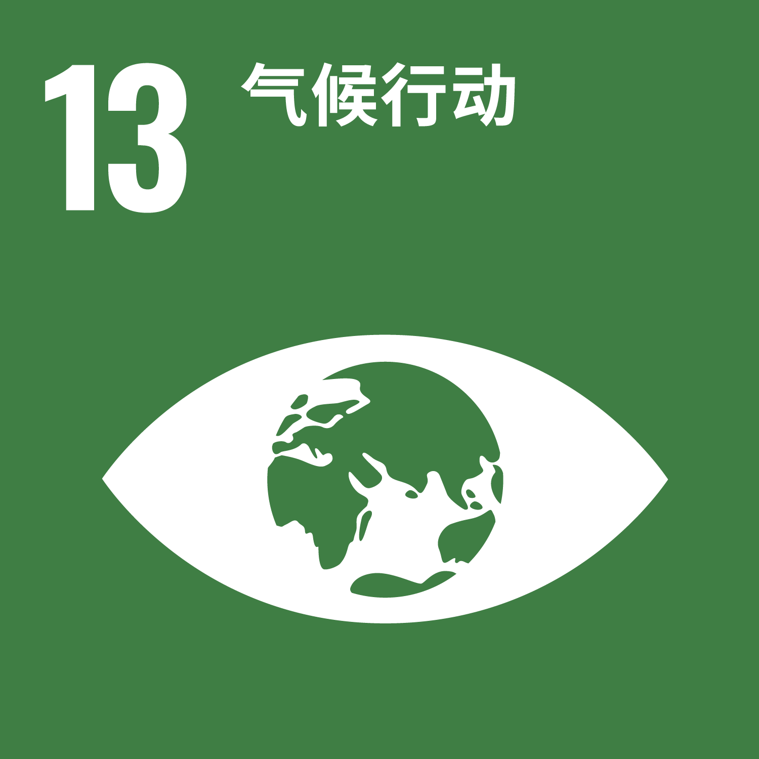 云顶集团(中国)官方网站