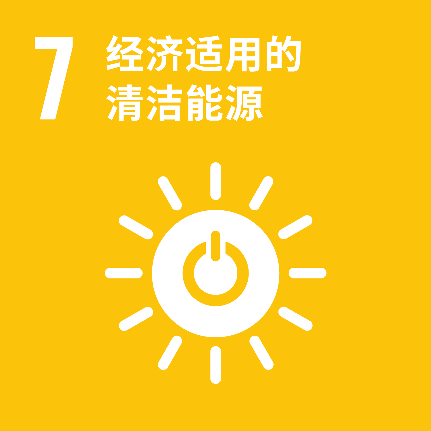 云顶集团(中国)官方网站