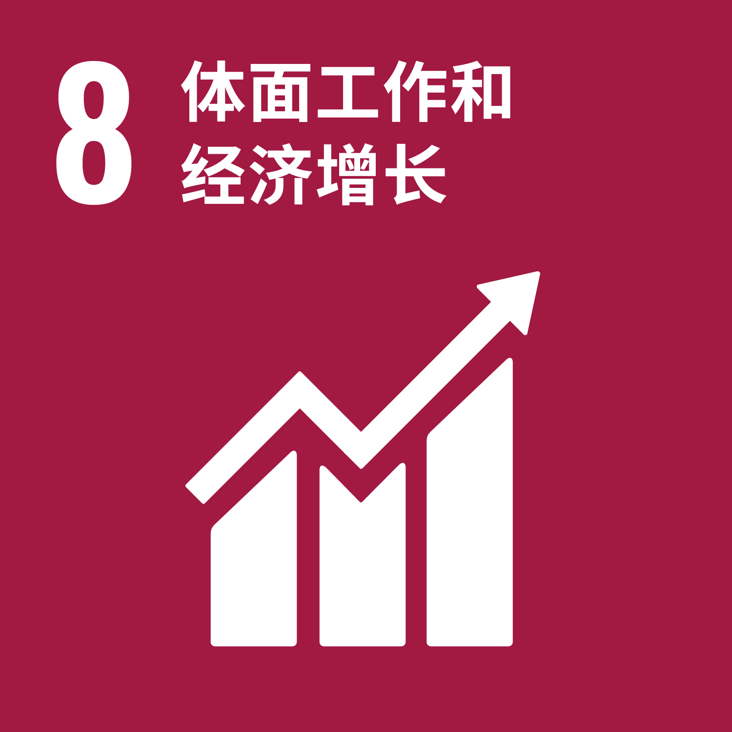 云顶集团(中国)官方网站
